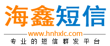 献县短信群发平台